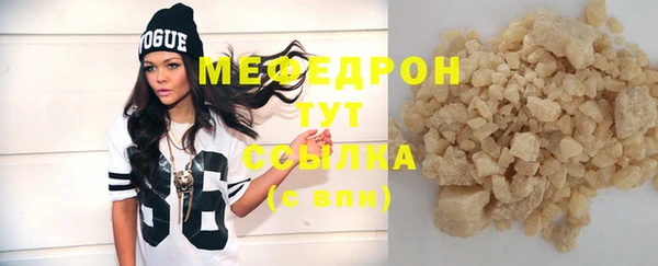 MDMA Premium VHQ Богородицк